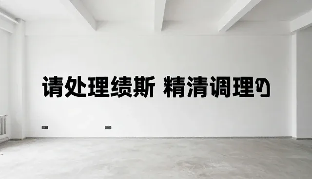 商务服务选型中落地效果的两种实际取舍