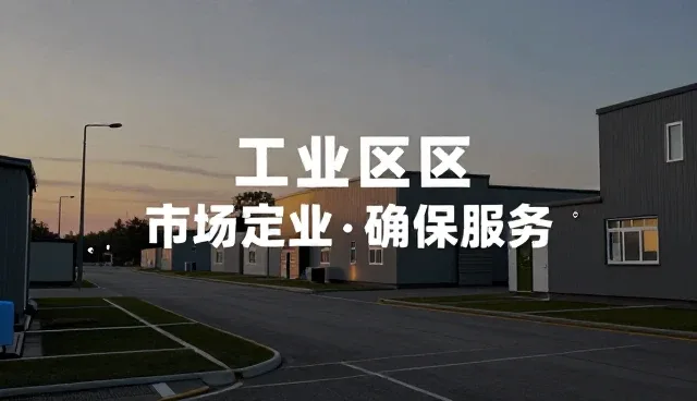 如何从项目包括信息中识别调研工具的有效性