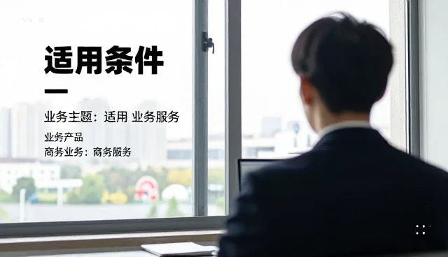品牌策划方案选型中的适用条件分析